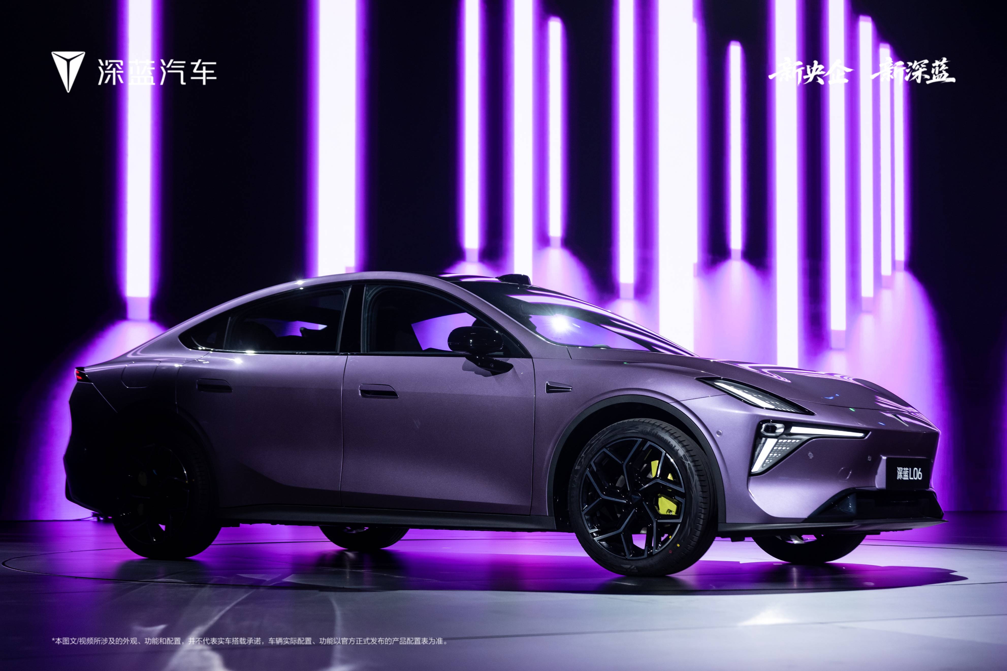 响应国家“两新”政策 深蓝汽车首发2026新春购车新政