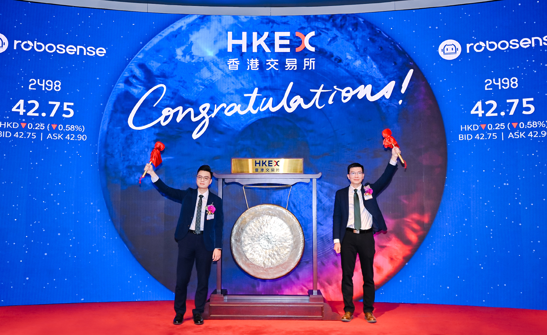 共享电单车松果出行递表港交所