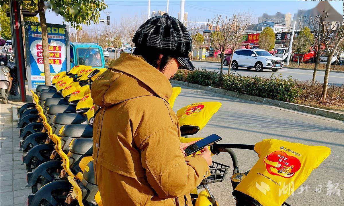 共享电单车松果出行递表港交所