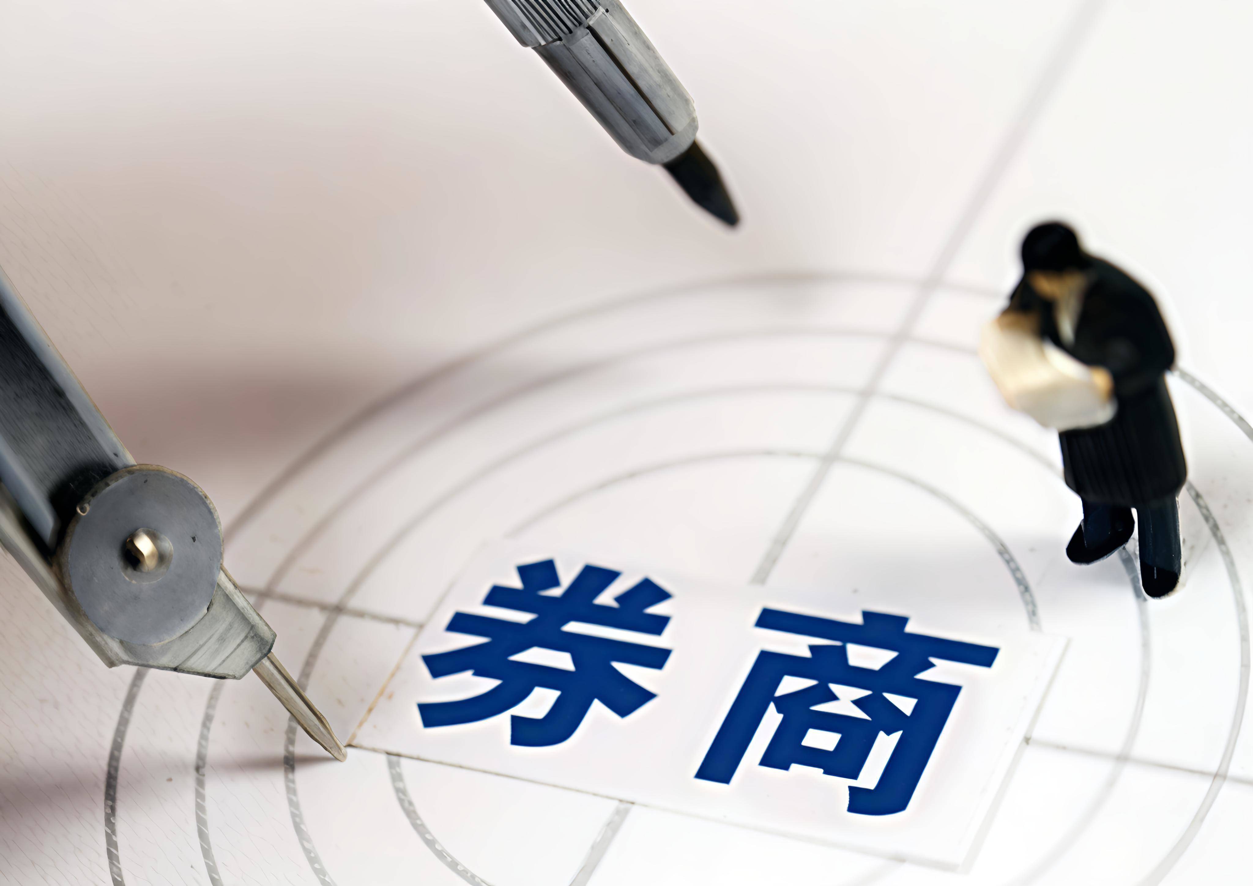 公募销售新规“温和”落地，三大超预期利好化解2万亿集中赎回担忧 债市或迎修复| 固收首席论市