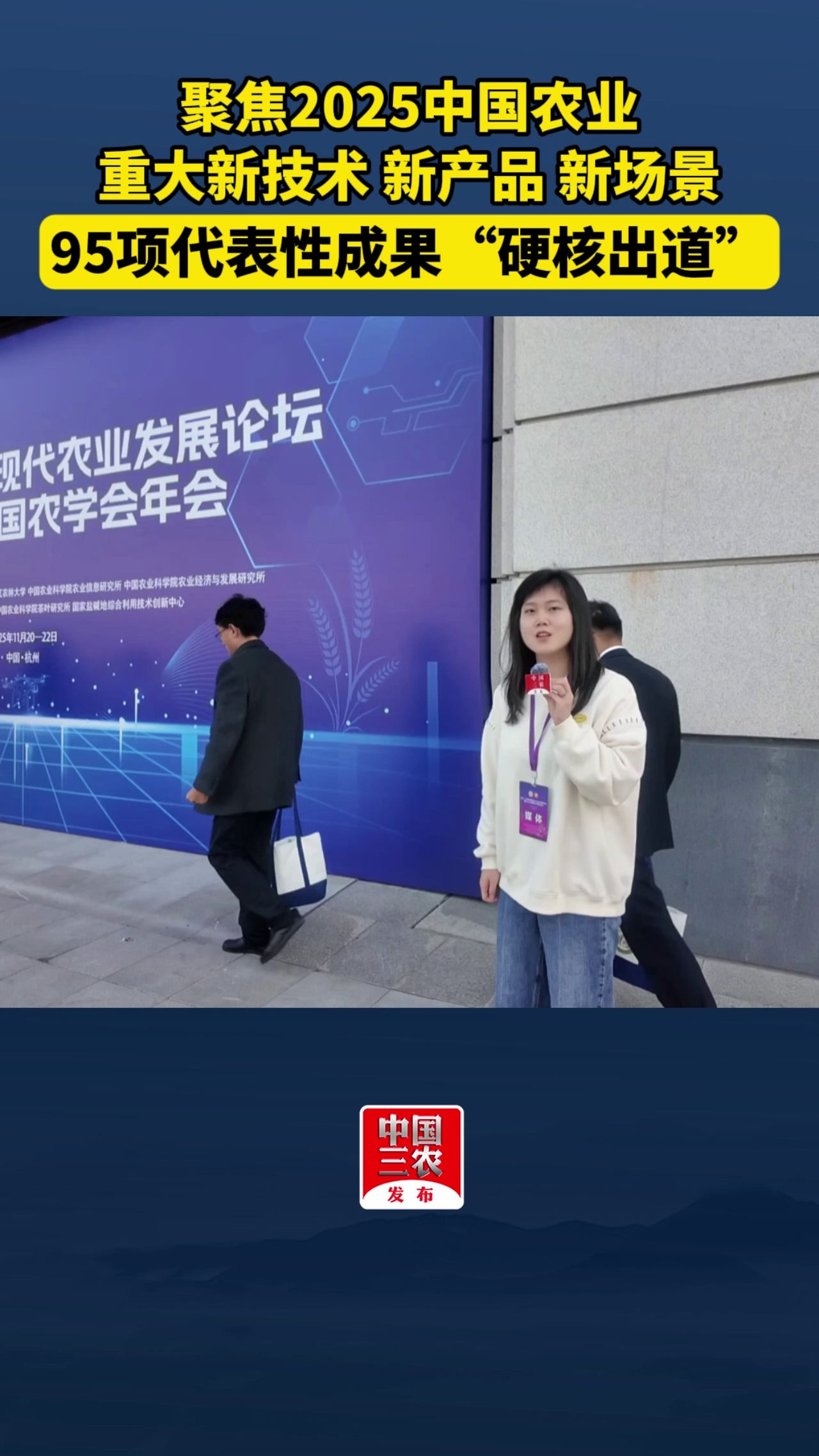 硬核成果频出，湖北新年“第一会”聚焦科技创新