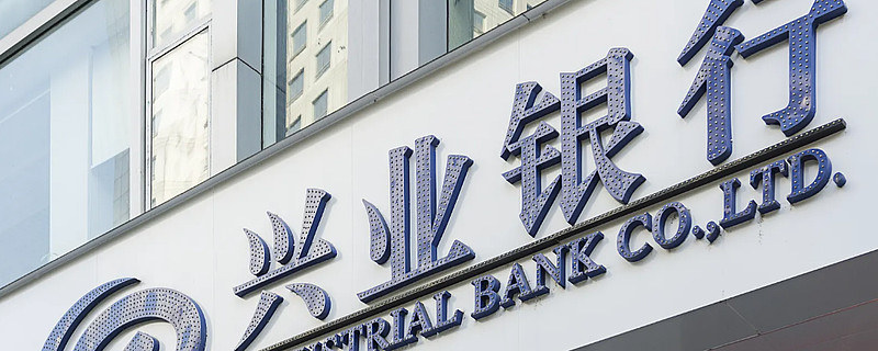 兴业银行发行3亿元“支持养老产业”债券