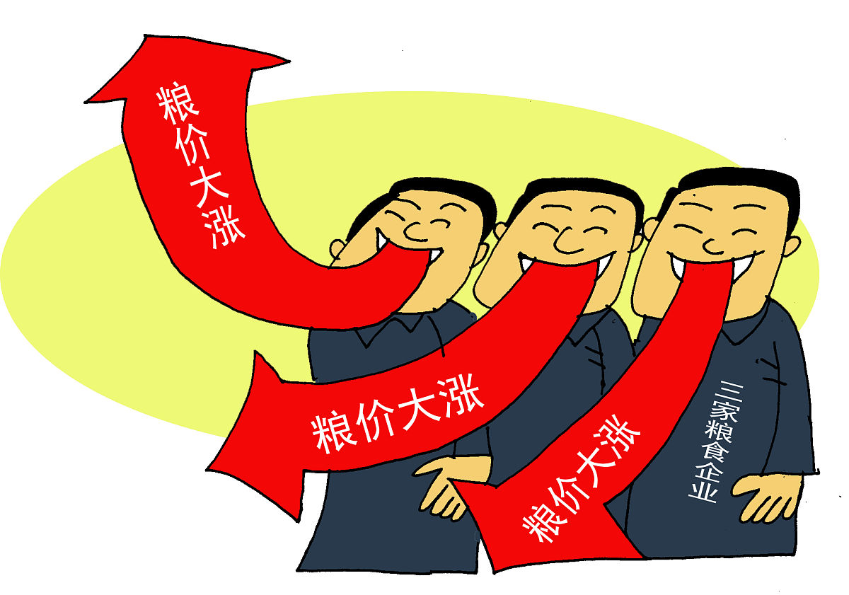 假期突发大事件