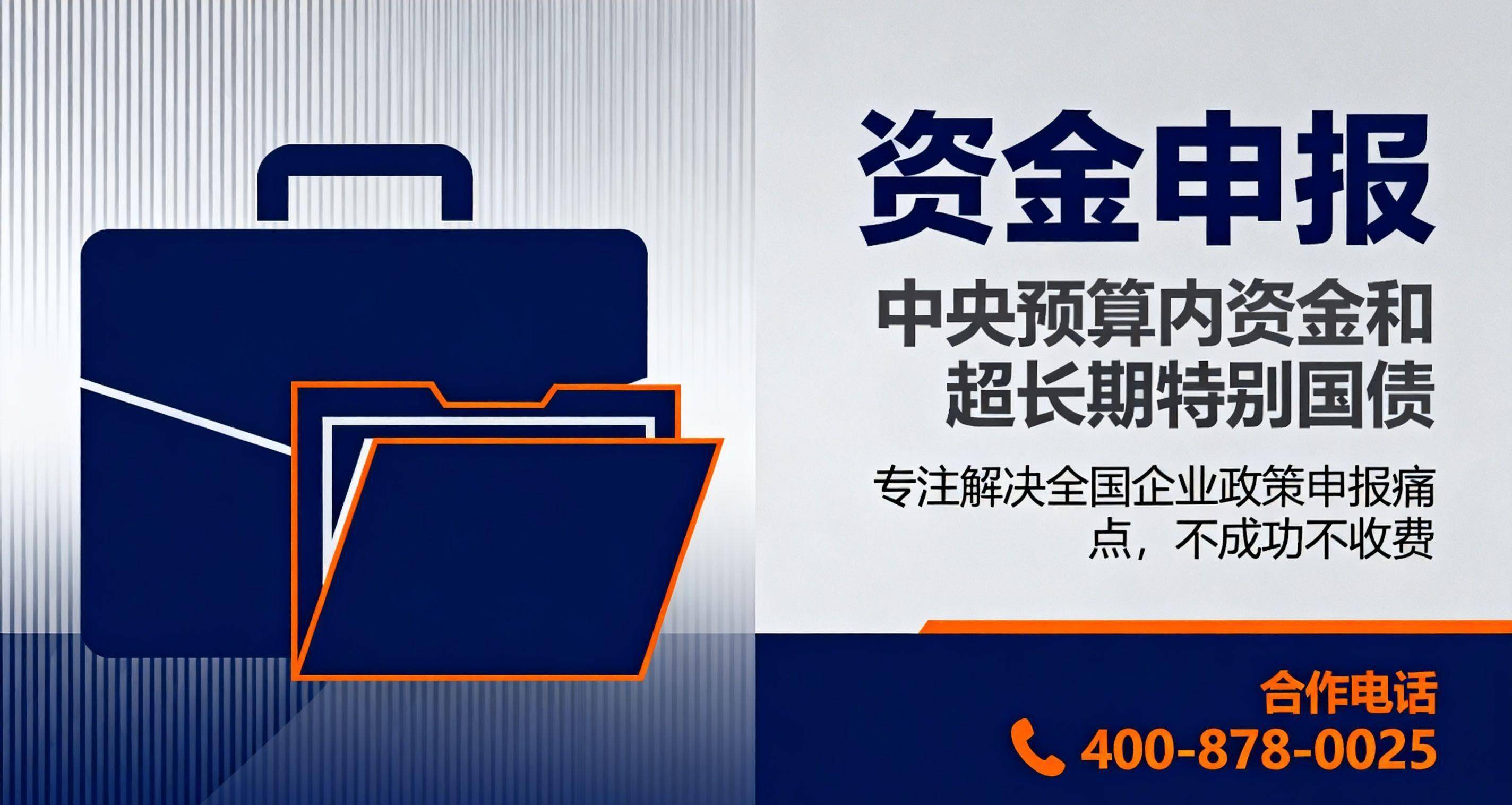 财政部：第一季度超长期一般国债发行自1月14日启动