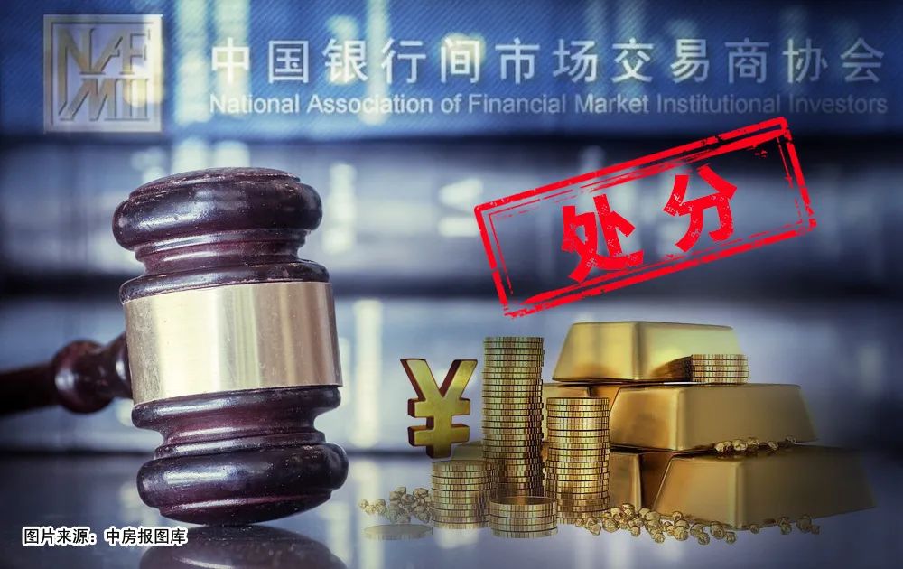 交易商协会出手！