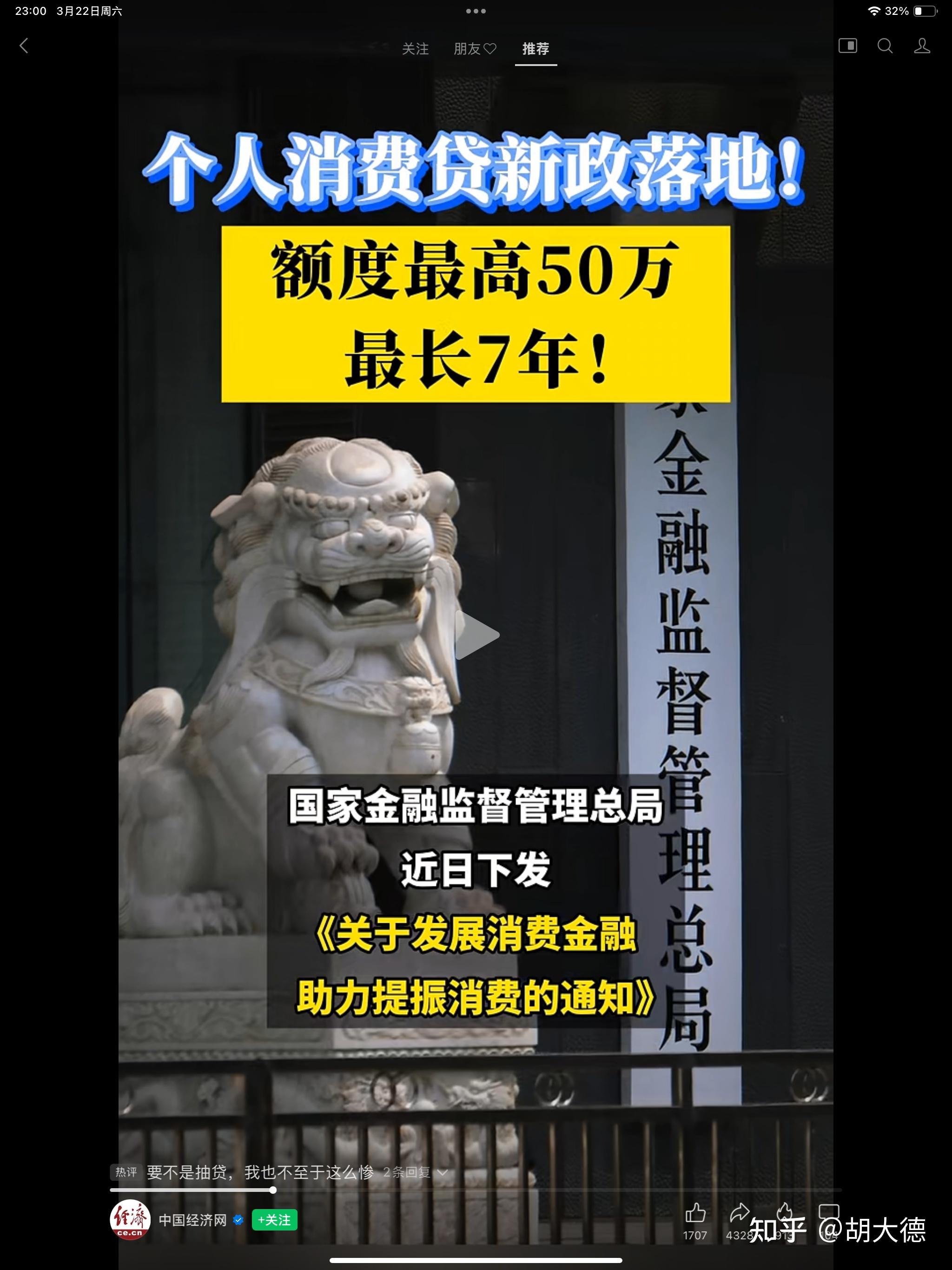 中国银行间市场交易商协会：加大对债券交易记录保存相关违规行为的惩戒力度