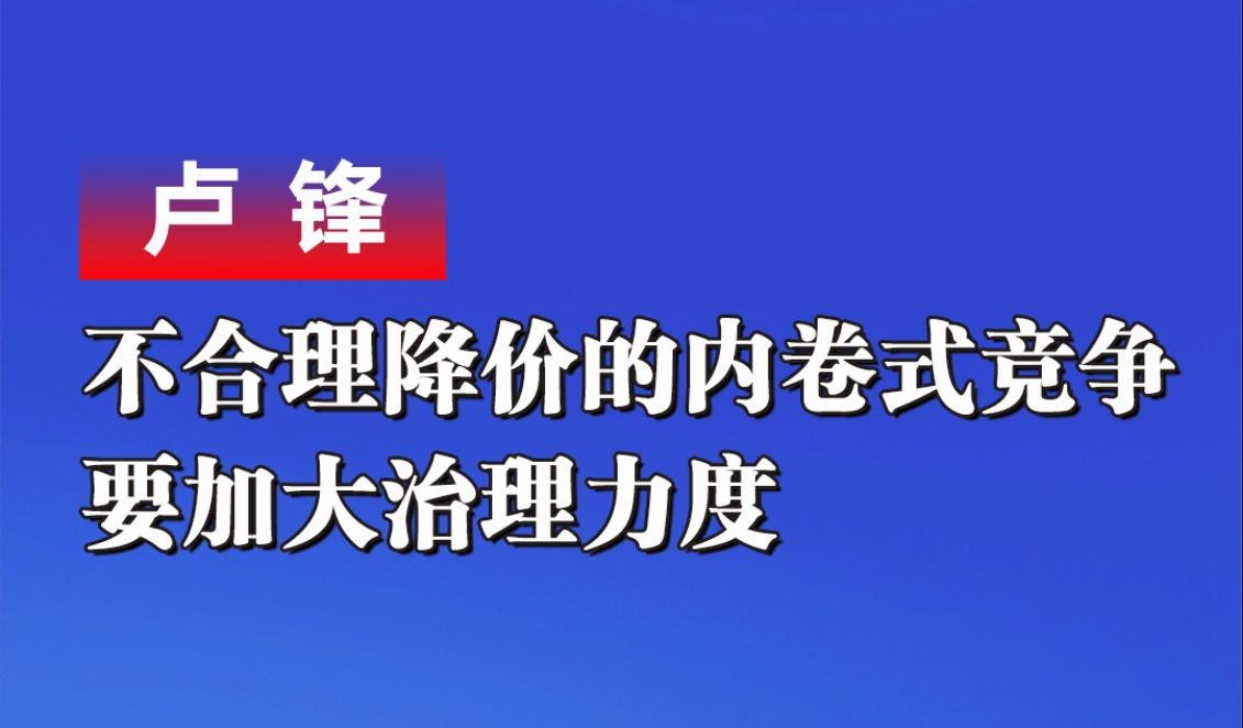 交易商协会：加大对债券交易记录保存相关违规行为惩戒力度