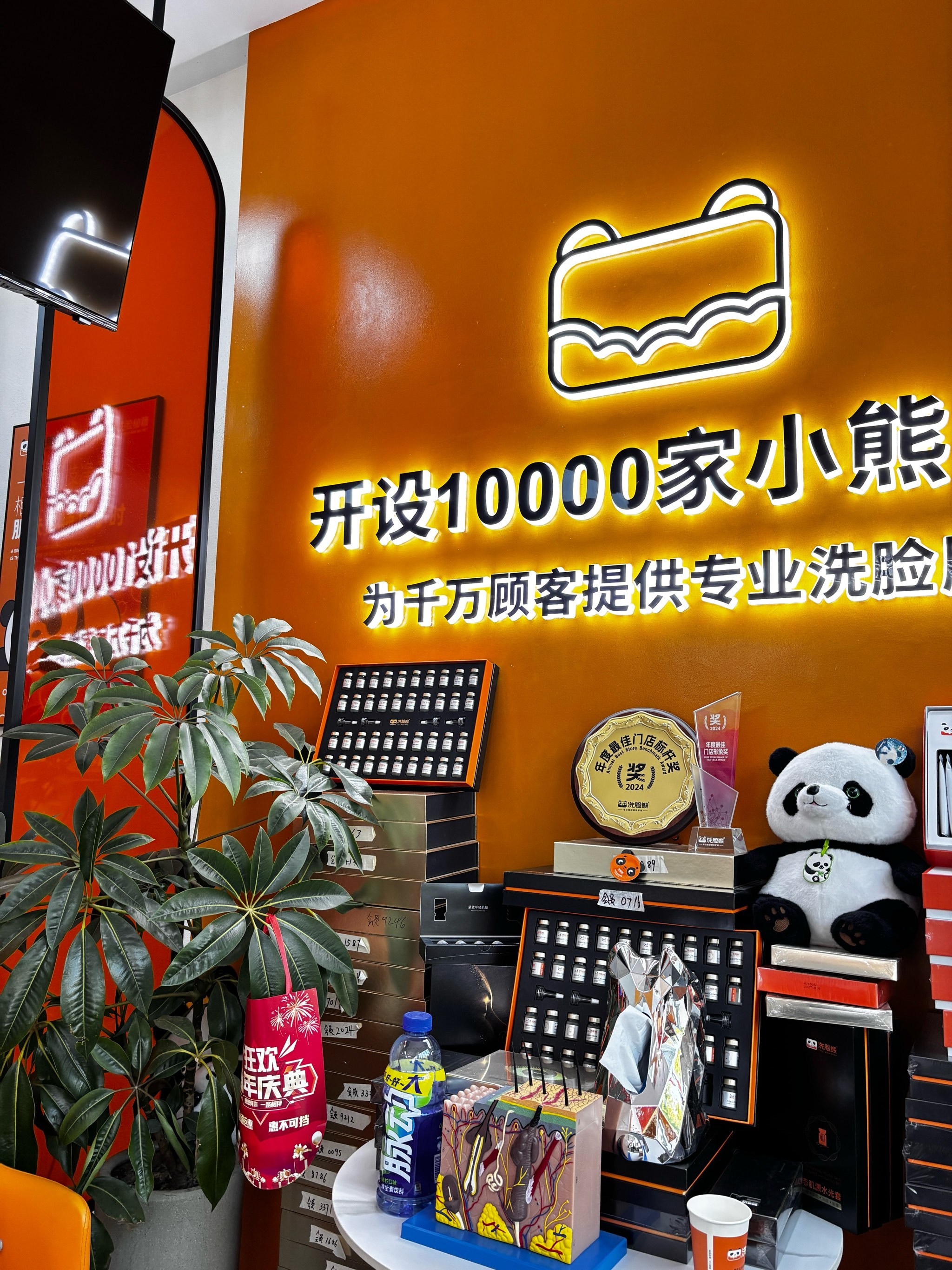 古天乐代言的“洗脸熊”门店被曝跑路 洗脸吧模式缺陷暴露