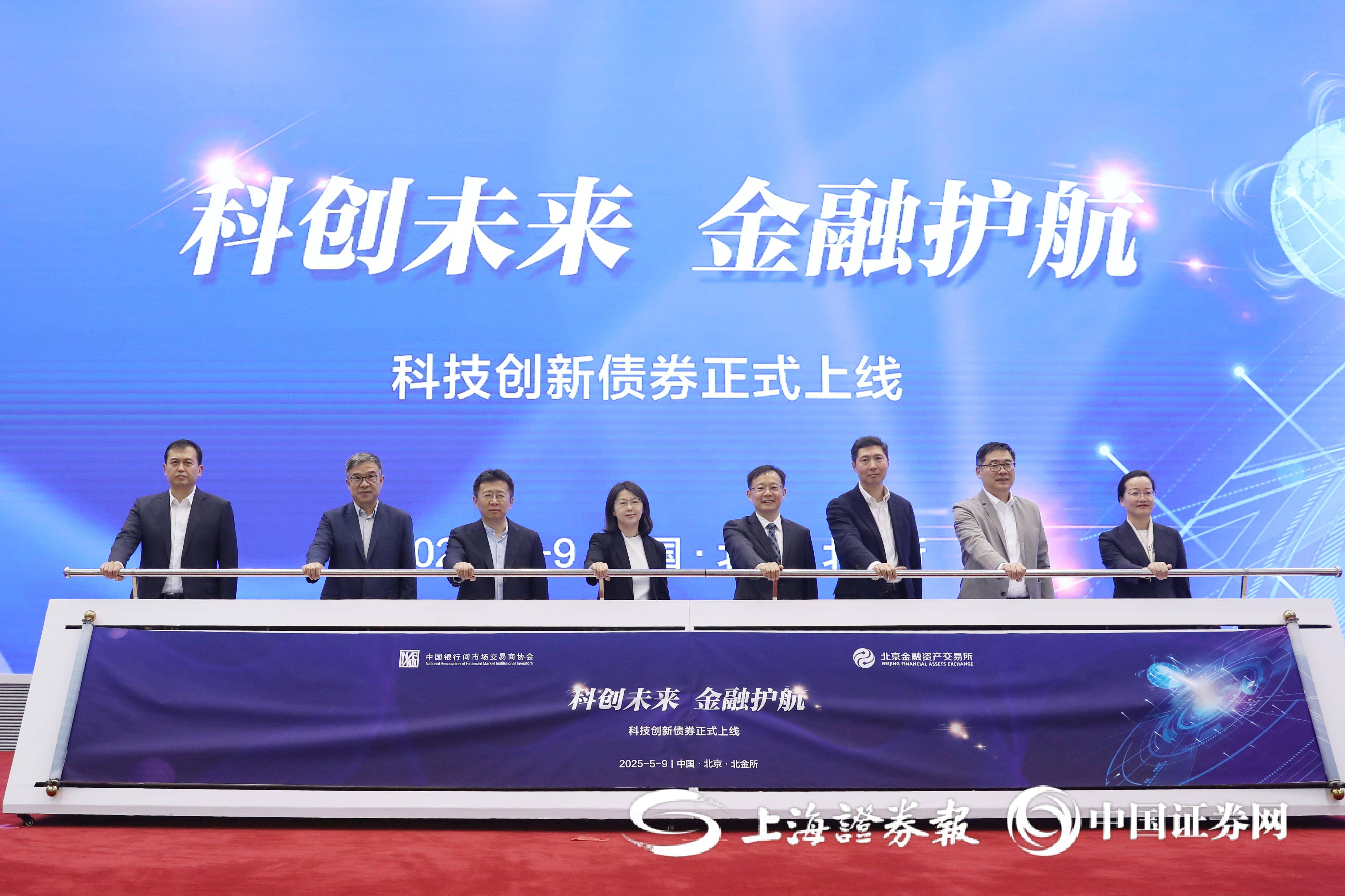 交易商协会：将加大对未按要求保存债券交易记录相关违规行为的惩戒力度