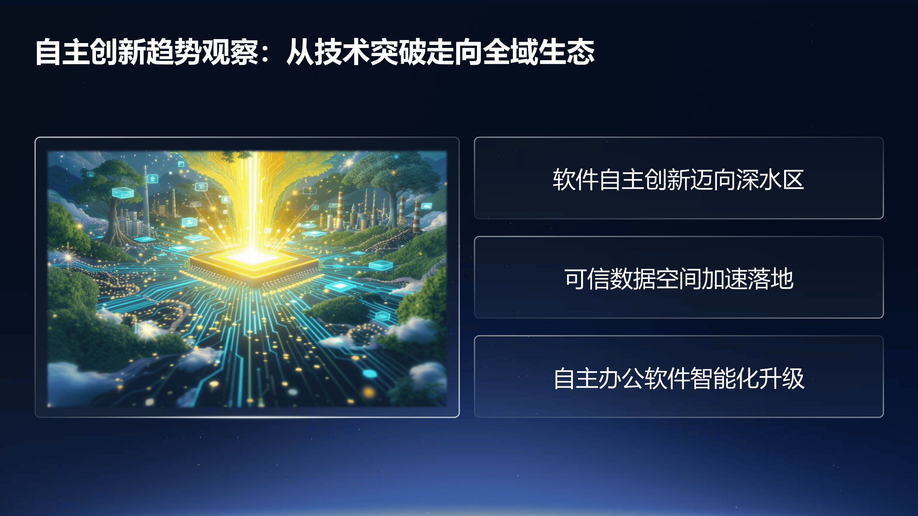 2025年底5G签约数达到 29亿 运营商如何从“流量管道”到“价值中枢”