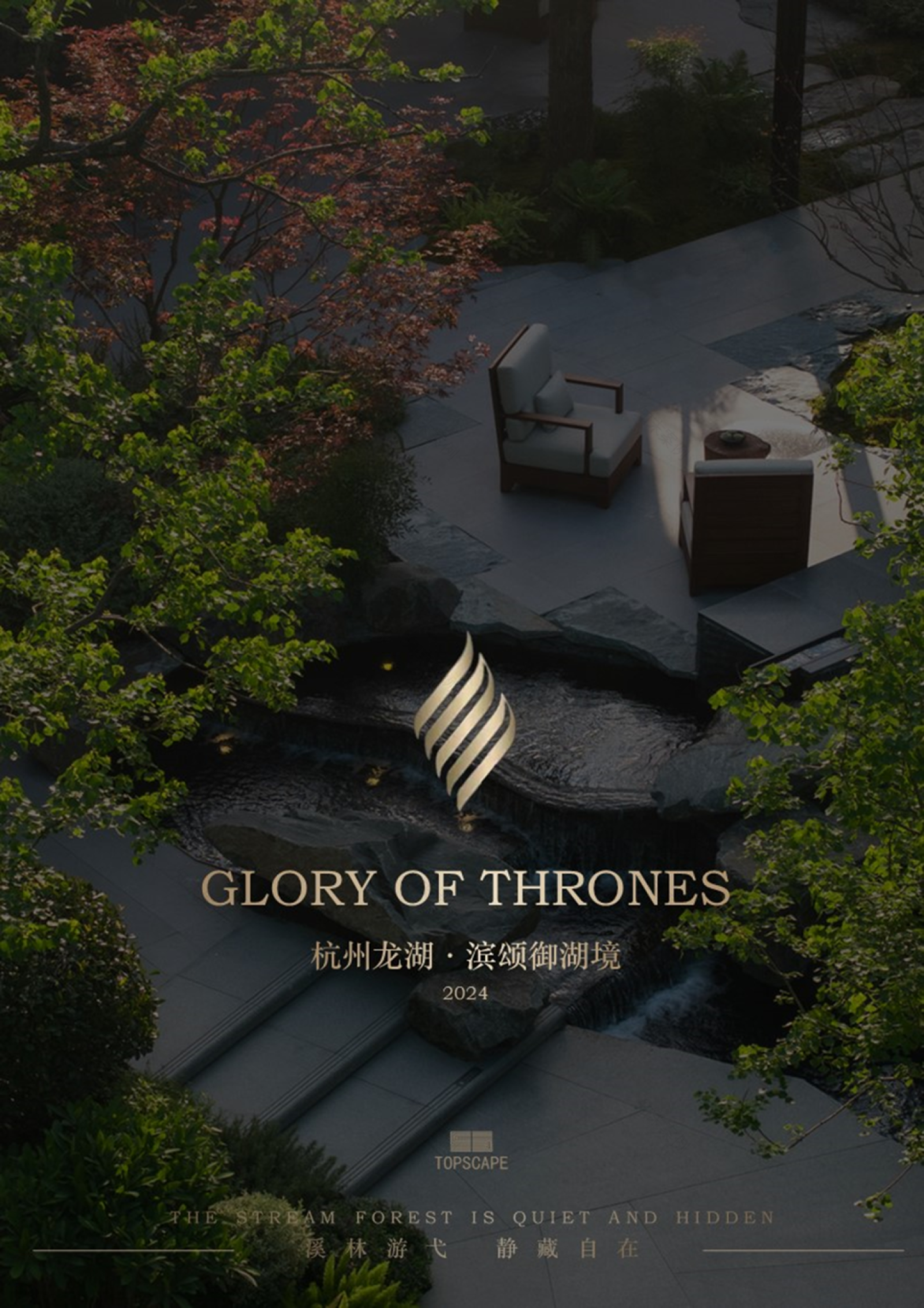 龙湖集团完成“21龙湖02”债券本息兑付