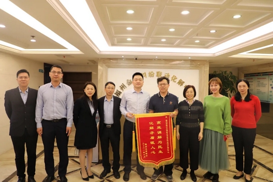 受托管理人：福建福晟集团旗下公司新增金融借款合同纠纷及失信被执行信息