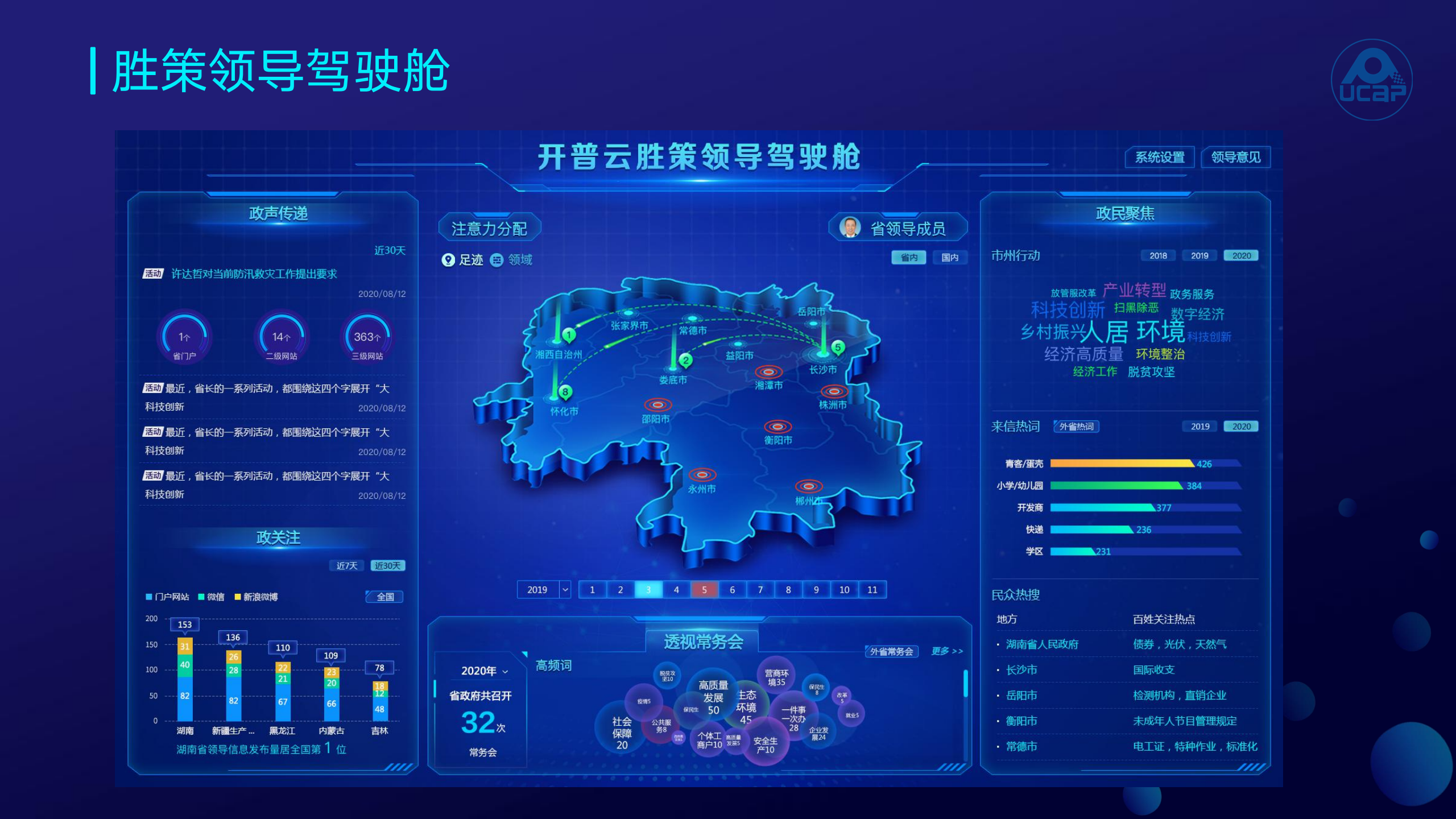 厦门火炬集团有限公司：普策维持公司“22火炬02”评级在AAA