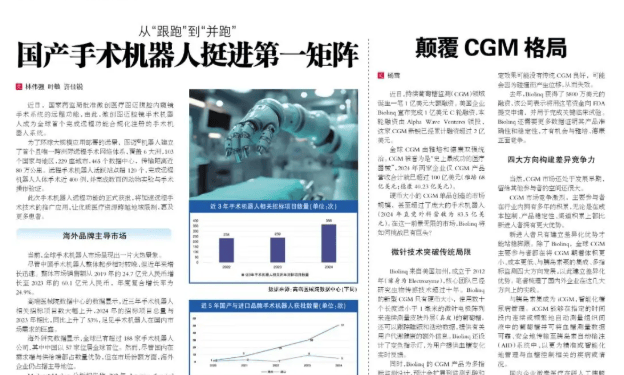 韩国医药出口有望首破百亿美元