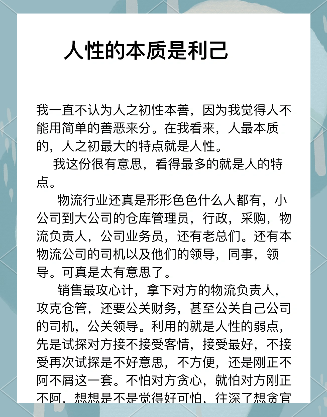 以真相破谣言、聚合力净生态—— “人民鉴真”资本市场信息服务平台启动