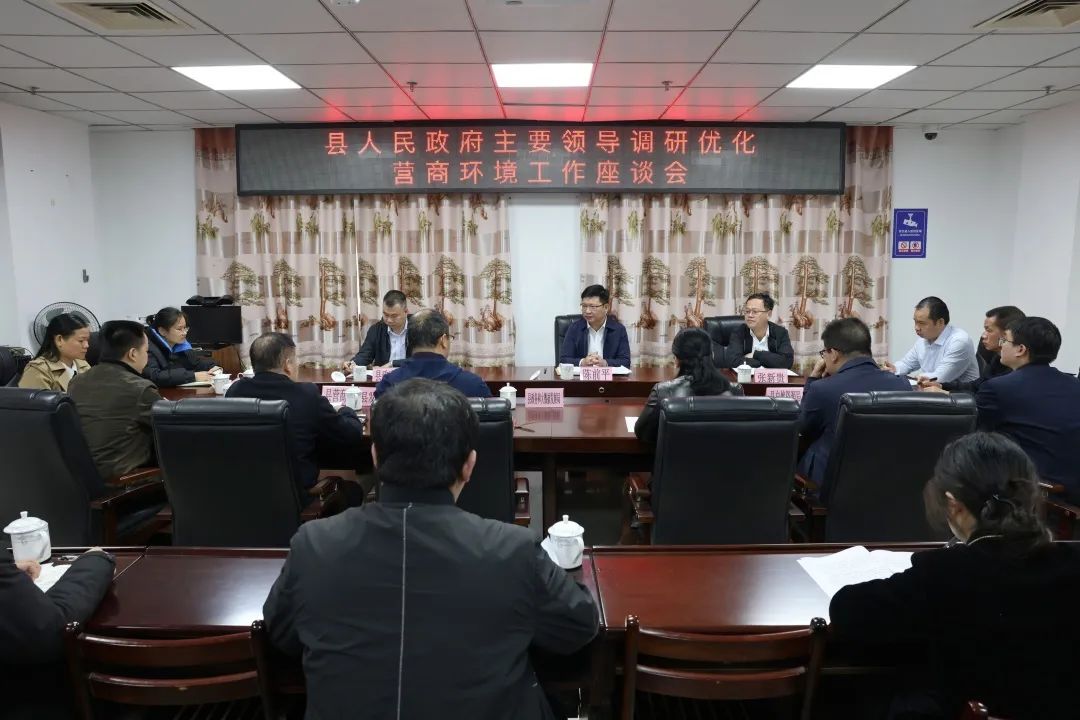 开好局起好步 多地“新年第一会”释出新信息