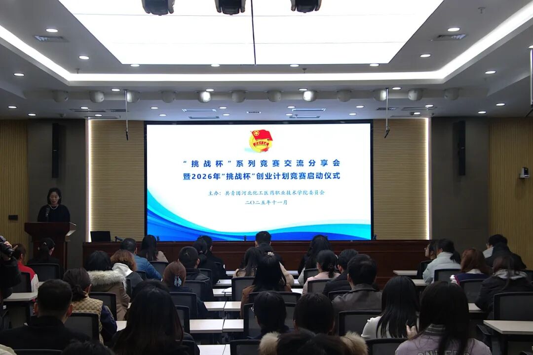 2026计划管理系列（三）| 陈春花：计划有效，关键在目标、预算、激励合一