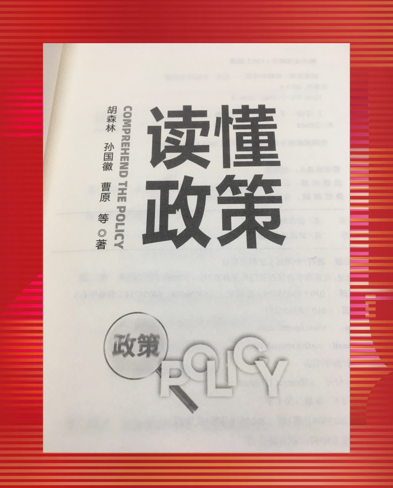 【机构策略】把握好“春季躁动”行情下的主题投资机会