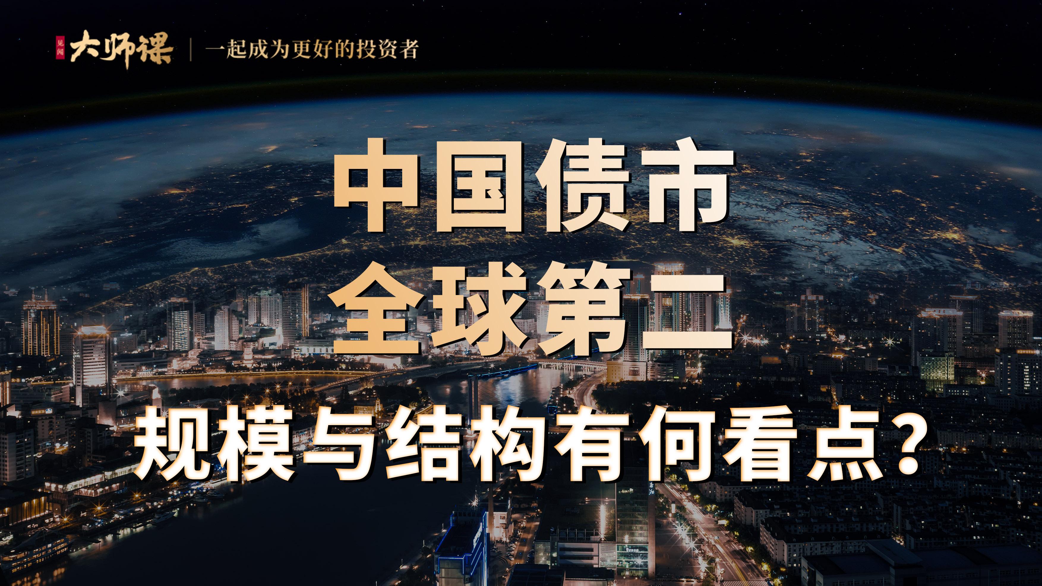 债市公告精选| 北京华业2只债券42.13亿违约；九通基业累计未能如期偿还债务137.3亿