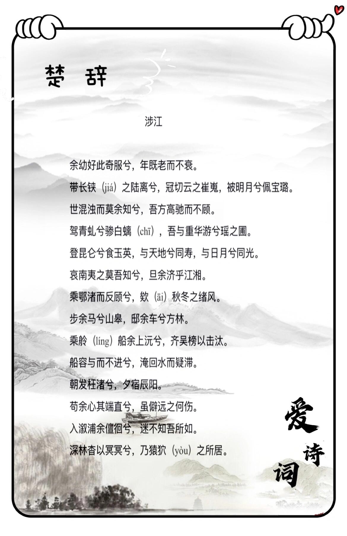 “生命长江 生生不息――长江禁渔五年展”1月5日开展