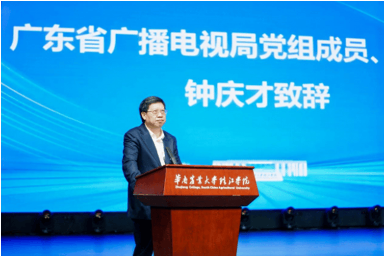 2026年全国广播电视工作会议：推动微短剧精品化发展