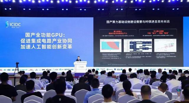 东华软件：暂无摩尔线程笔记本产线的生产计划