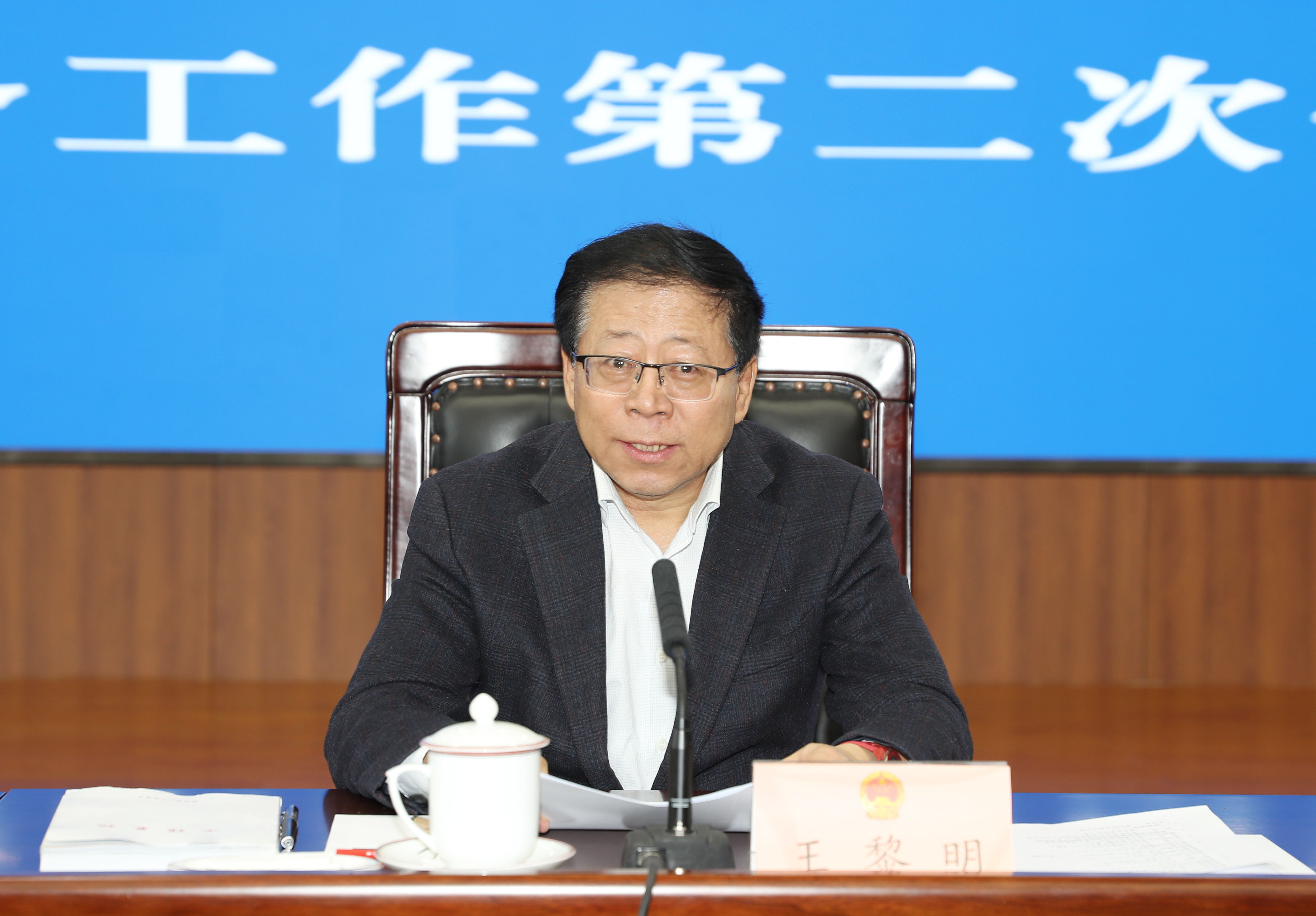 吉林省辽源市人大常委会党组副书记王军接受纪律审查和监察调查