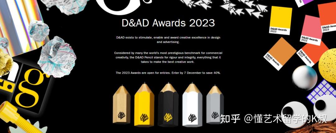 “25一创01”将于1月9日付息