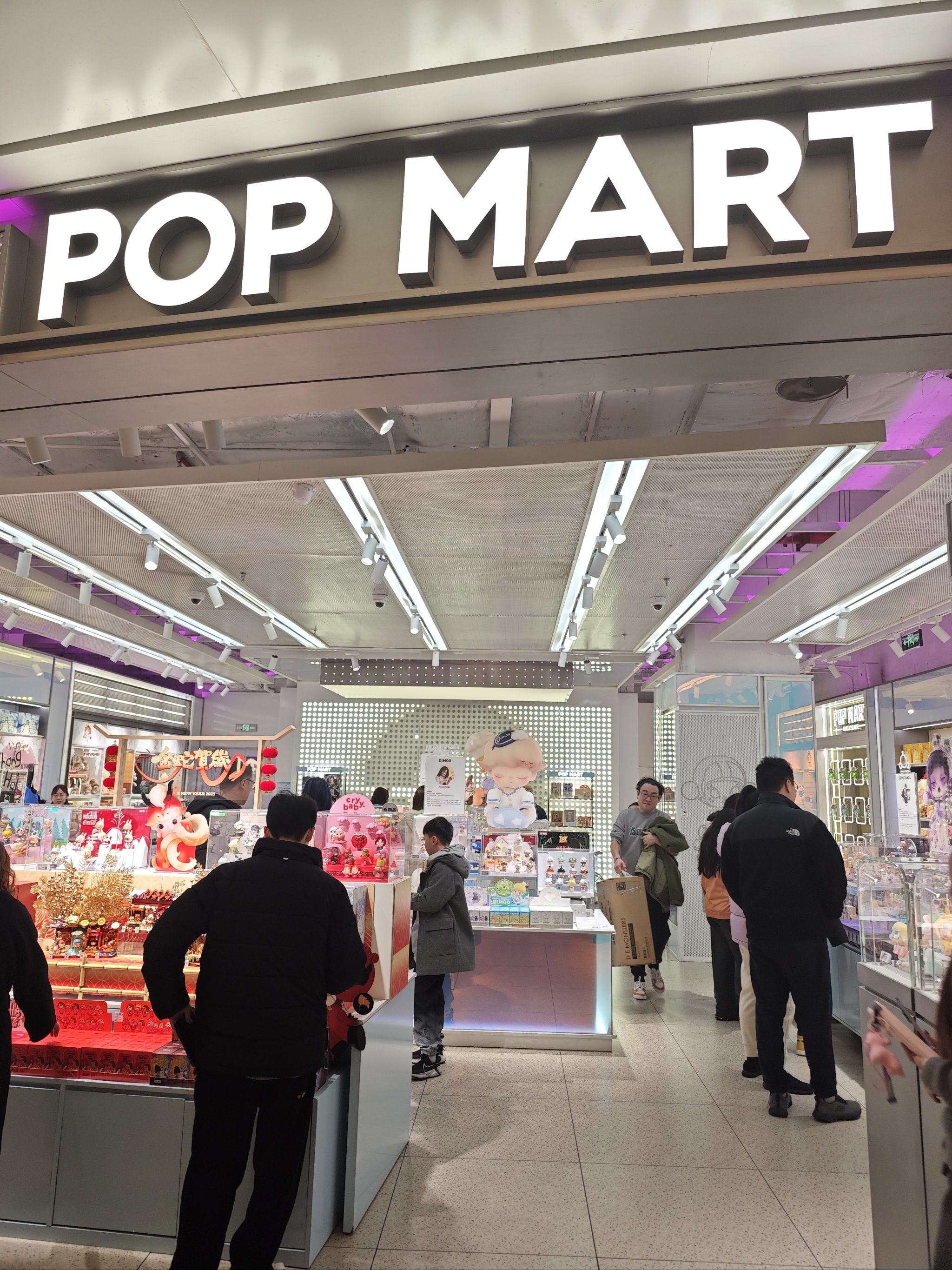 河南：拟支持泡泡玛特、蜜雪冰城等知名潮玩品牌首发、首秀、首展、首映活动及高能级文创首店落地河南