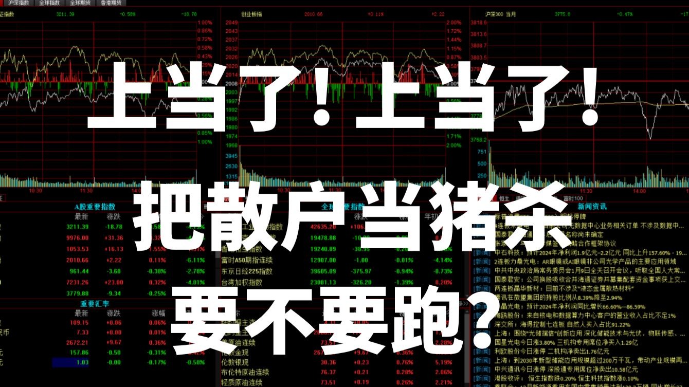 利空突袭！深夜暴跌！