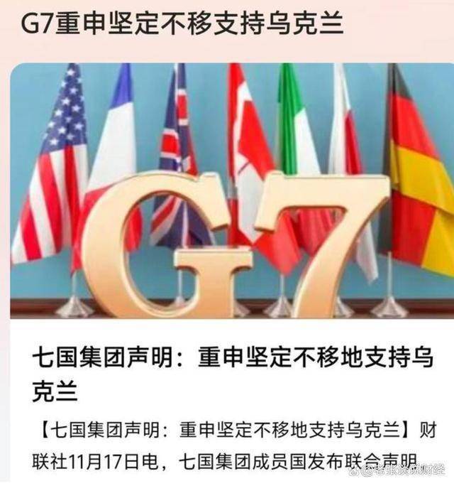 法国、德国、英国、意大利、波兰、西班牙和丹麦发表联合声明