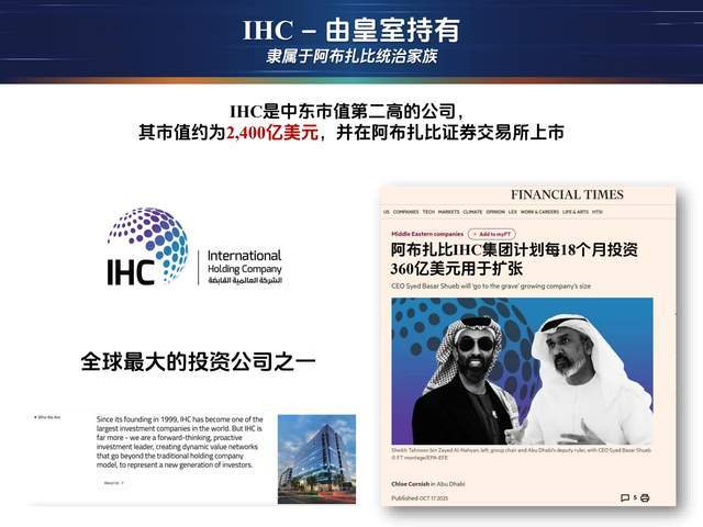 阿布扎比将投入160亿美元扩建全球市场金融区