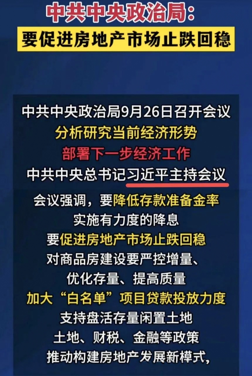 债市早参1月7日|央行工作会议强调稳妥有序推进融资平台退出;熊猫债打响新年第一枪,存量市场已突破4200亿元