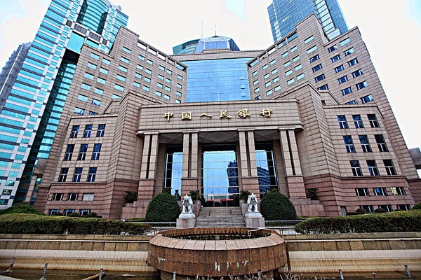 财政部发行400亿元91天记账式贴现国债