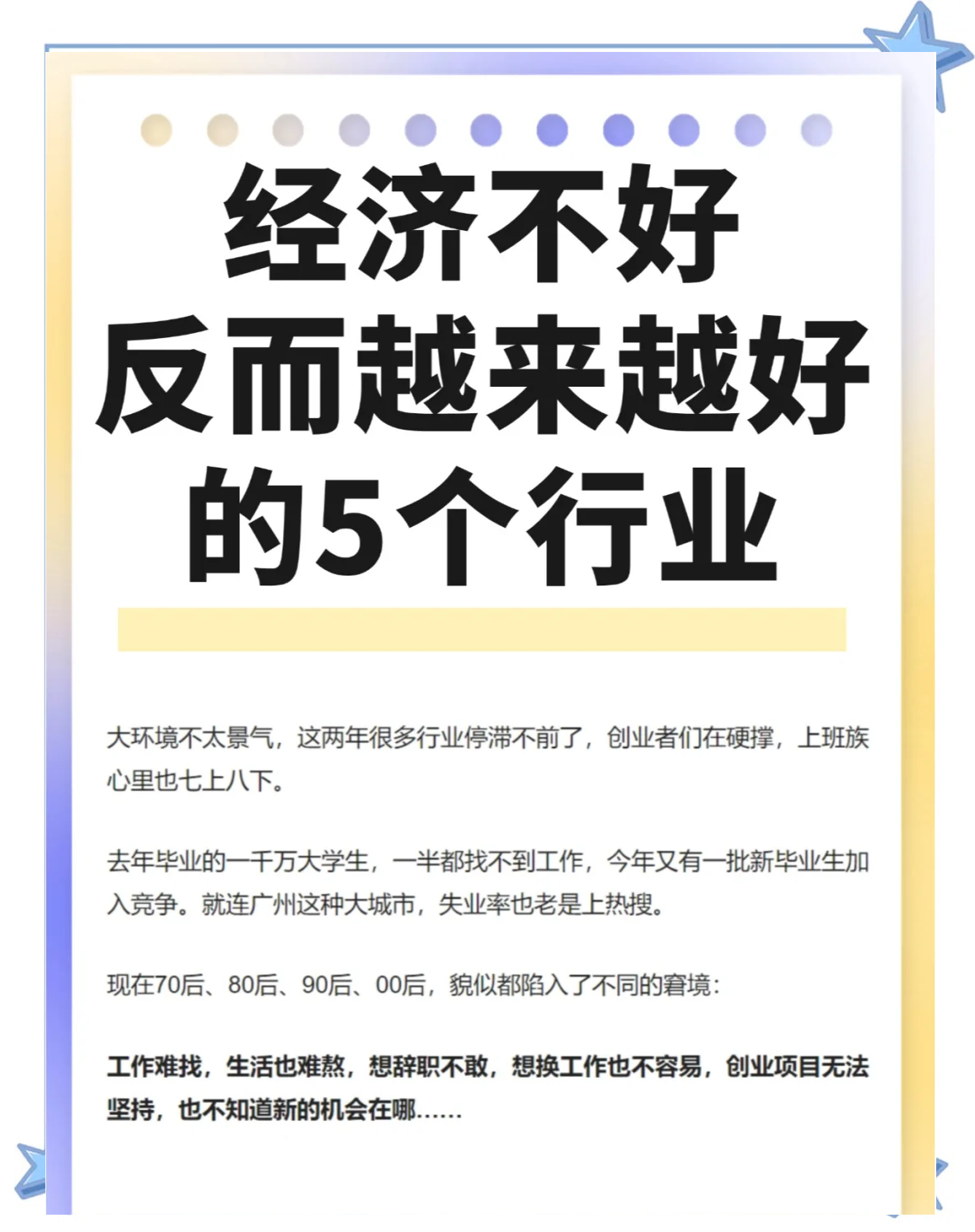 债市“高起点”开局是机遇还是陷阱？日本债市抛售潮新年续演 | 债市日报01.06