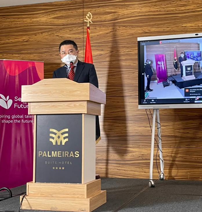 驻安哥拉使馆召开中资企业投资经营座谈会