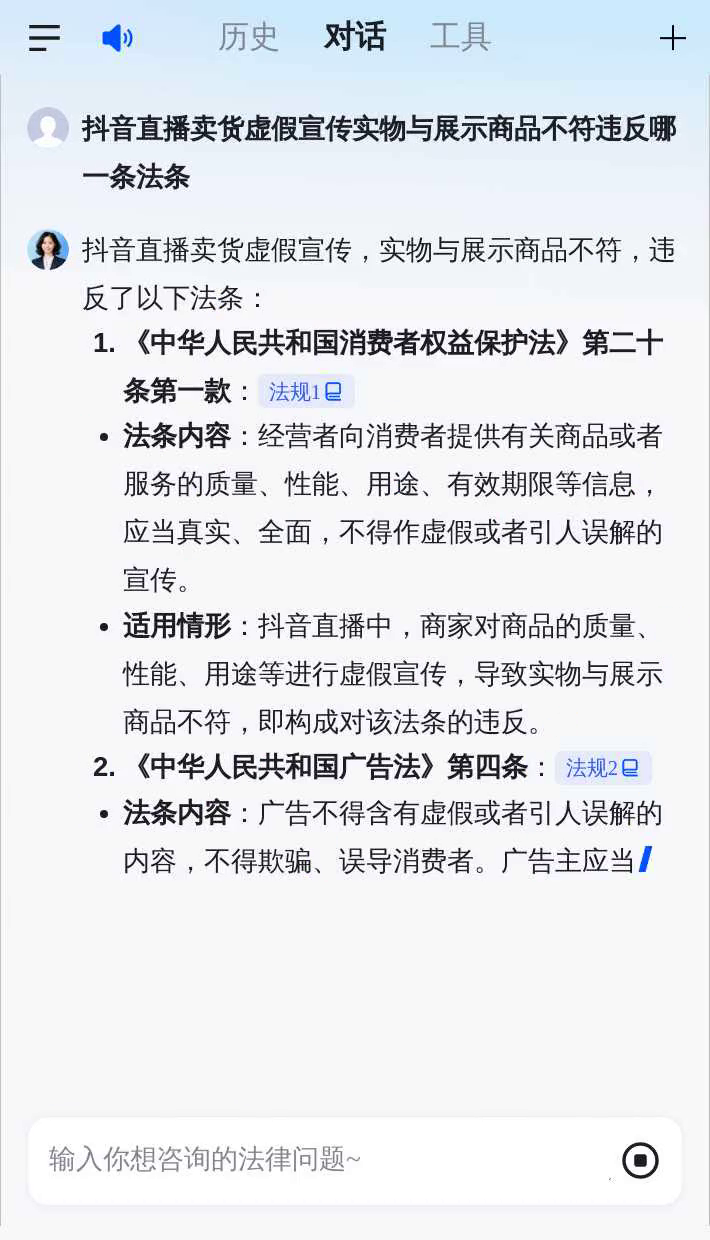 剑指直播电商虚假宣传 两部门发布《直播电商监督管理办法》