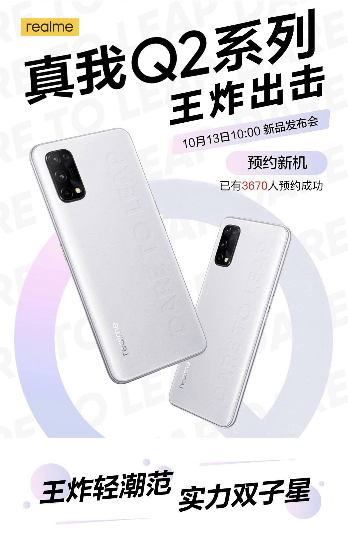 两轮裁员后，realme将回归OPPO