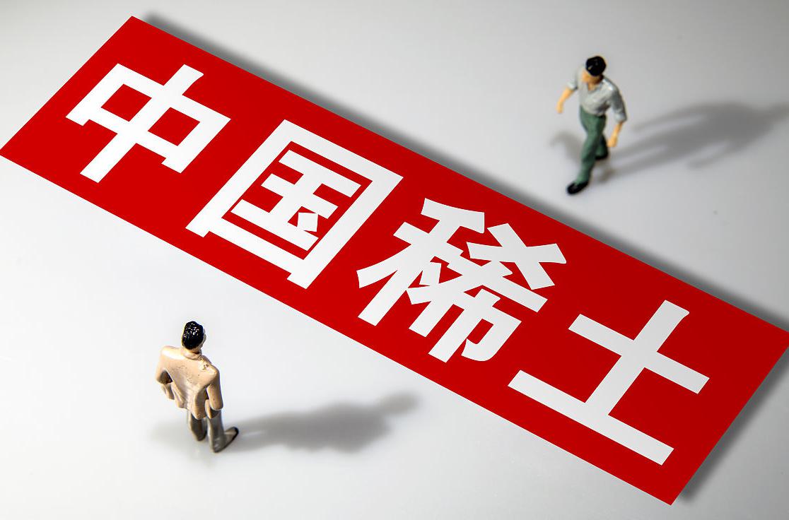 吉政府制定关键矿产领域发展规划