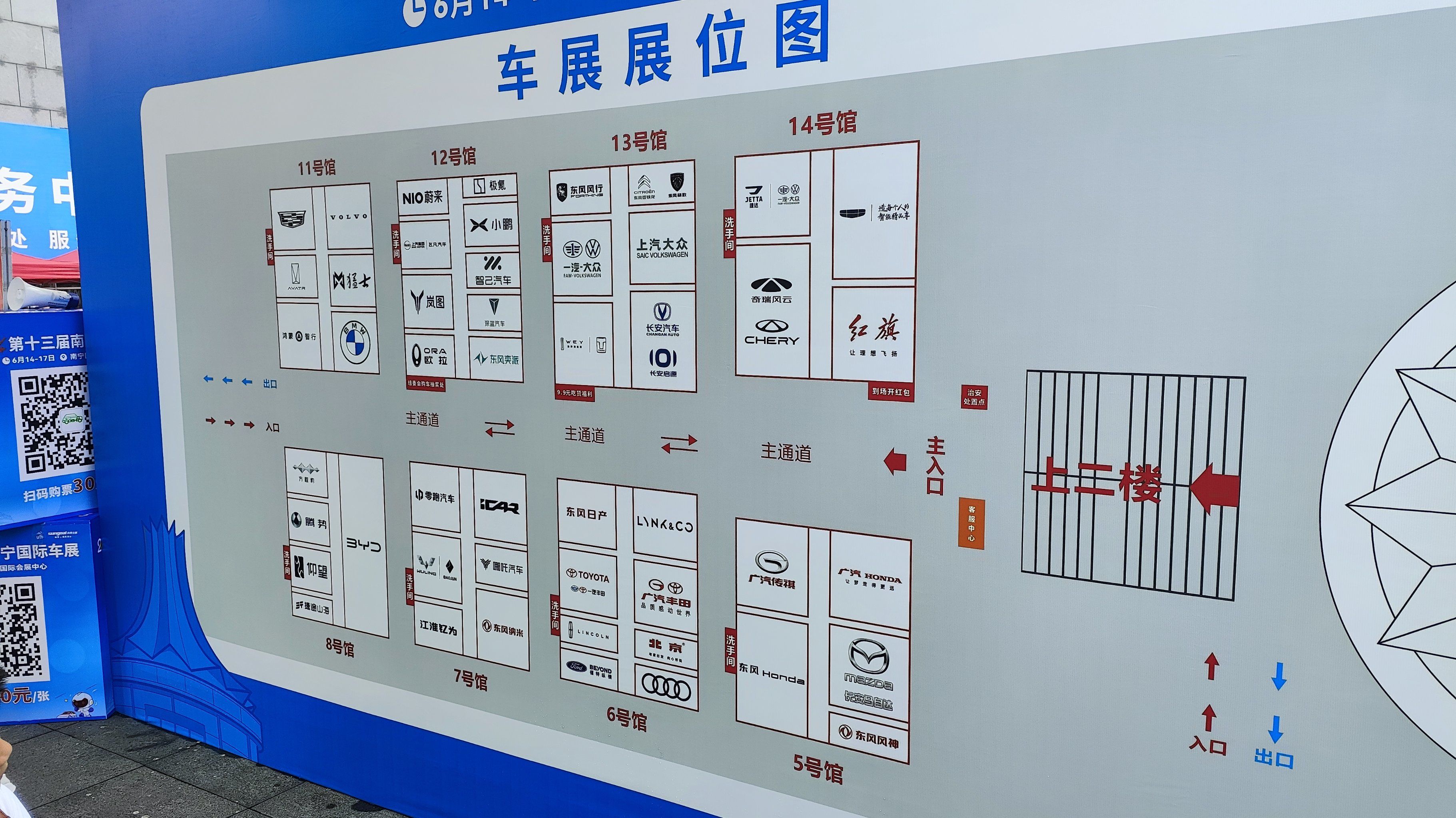 越南正式成立国际金融中心