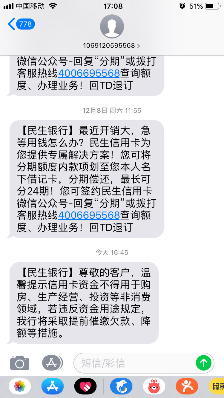 推动用户体验与风控质效齐升 银行取消手机盾业务将成趋势