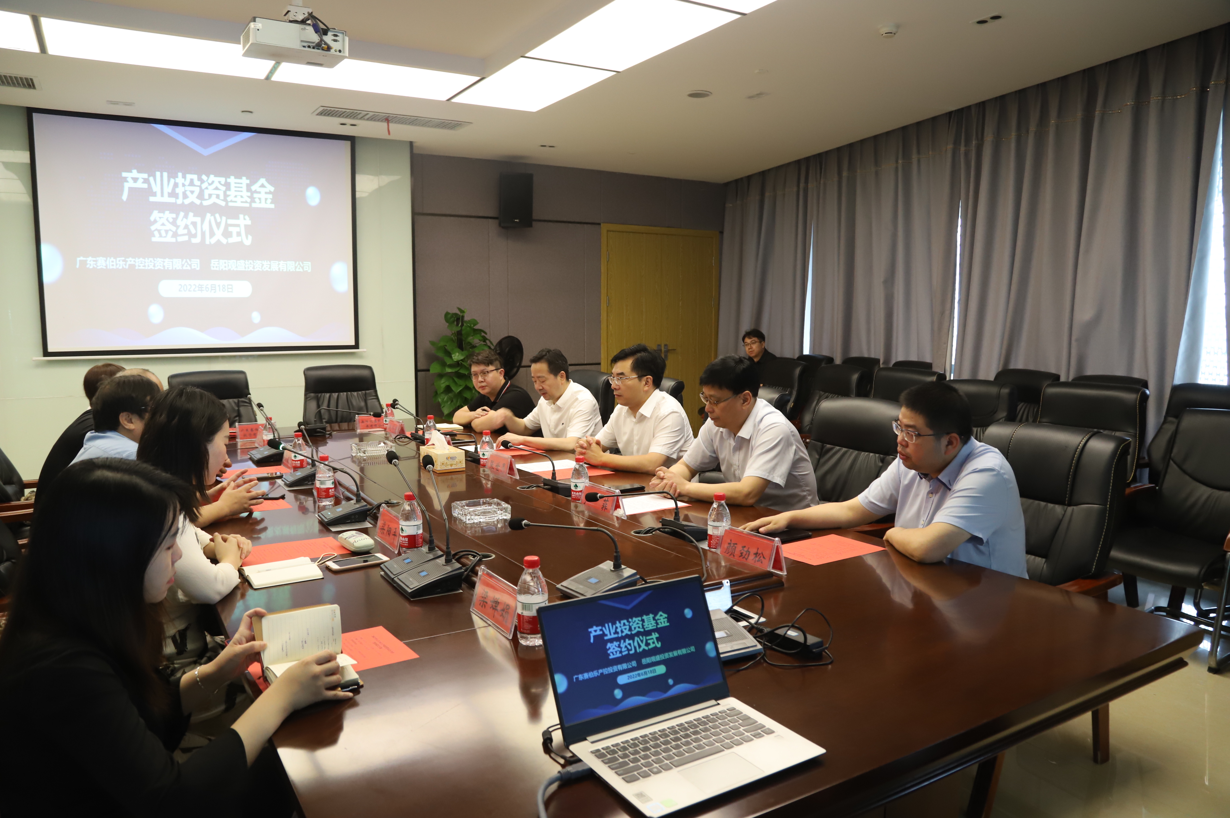 鲁托政府拟推出五万亿基础设施基金