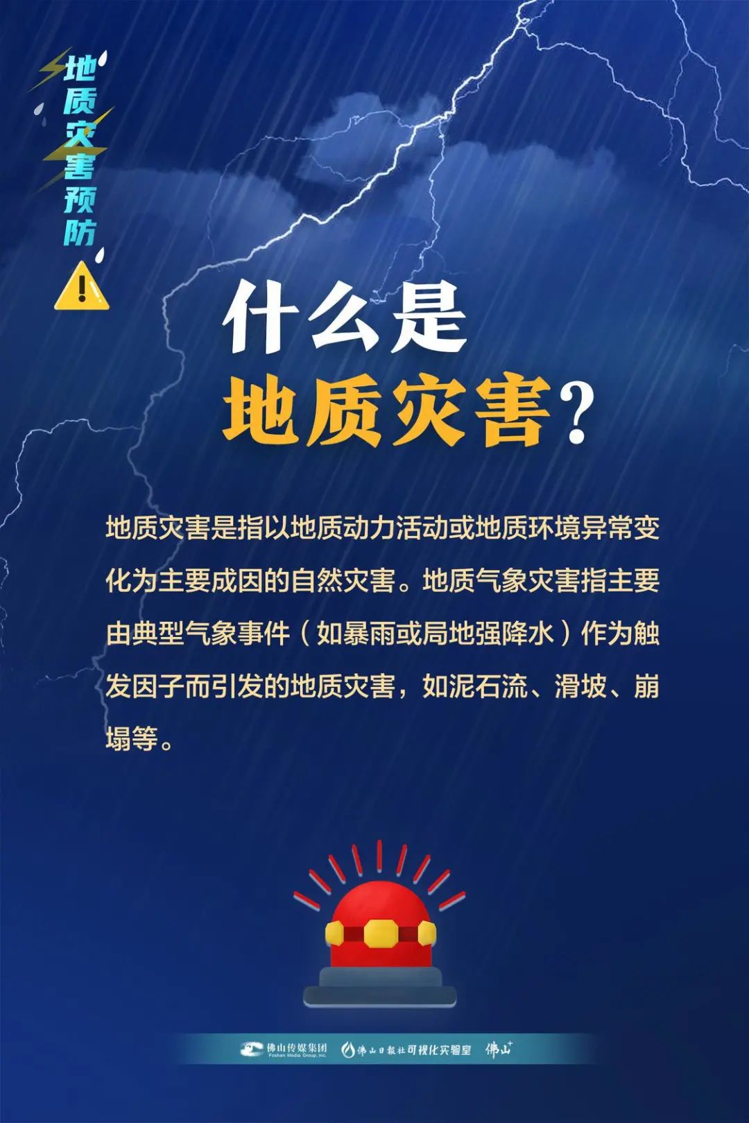 全球“最惨”！日债大溃败恐未完待续：十余年来最猛净供应洪峰将至