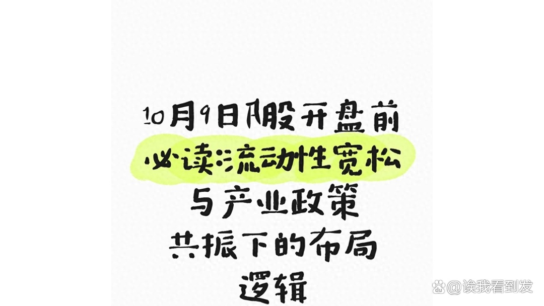 央行明日1.1万亿逆回购,机构预计全年有1-2次降息 | 债市日报01.07