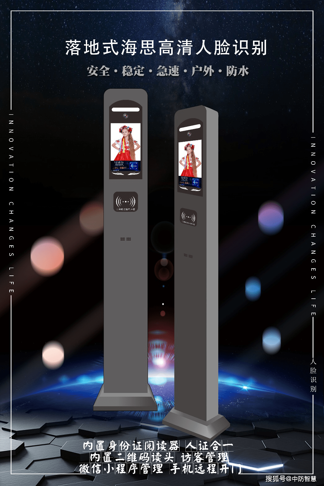 韩迅速普及人脸识别支付系统