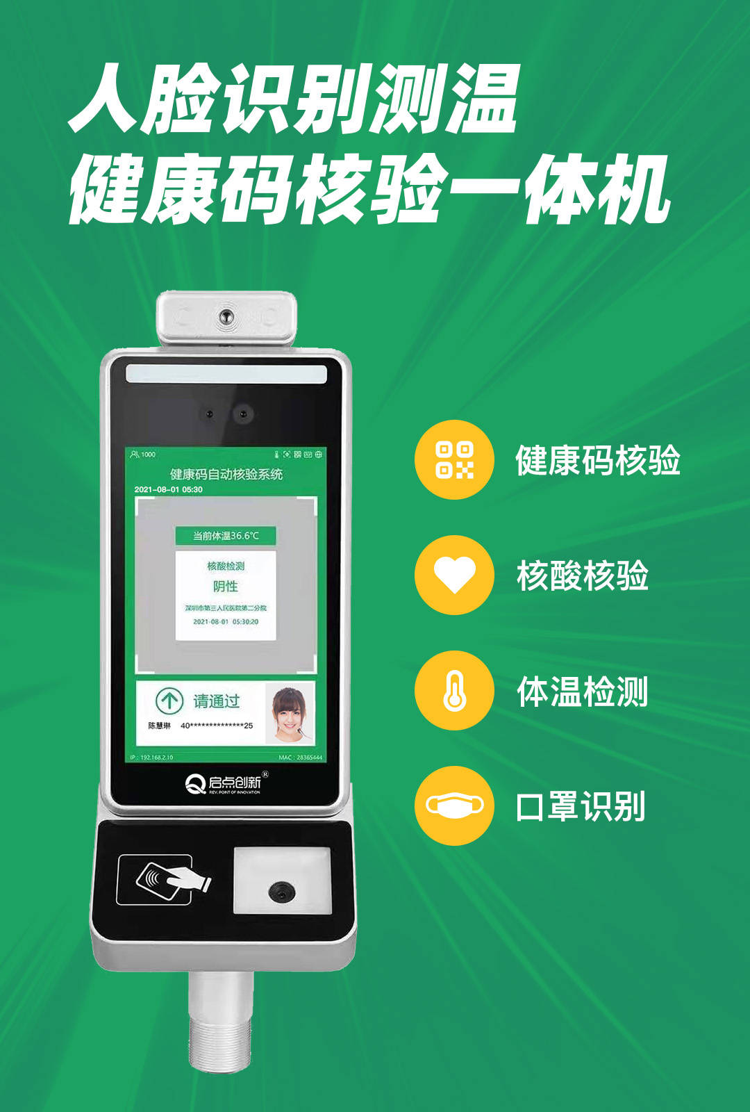 韩迅速普及人脸识别支付系统