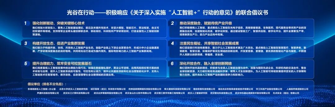 韩计划明年1月份起实施《人工智能基本法》