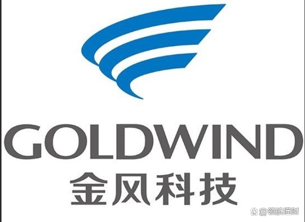 金风科技连收3个涨停板