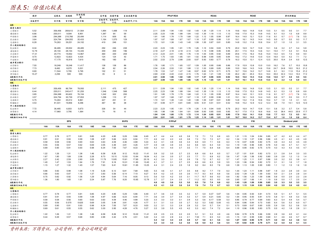 富淼科技：关于“富淼转债”预计满足赎回条件的提示性公告