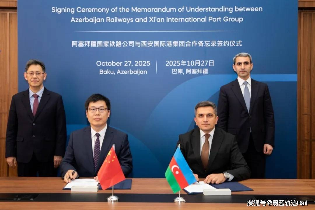 标普预测阿塞拜疆2025-2028年年均经济增长1.9%